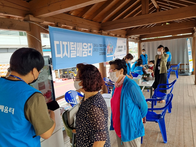 03-1 디지털배움터 에듀버스 운영.jpg