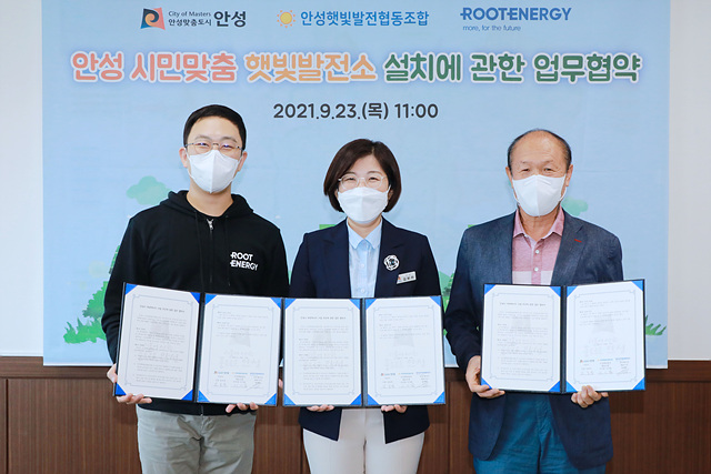 1. 시민햇빛발전소 설치 업무 협약식1.jpg