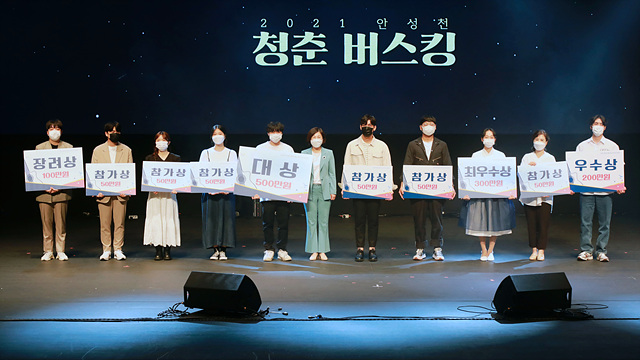 2. 청춘버스킹 전국오디션1.jpg