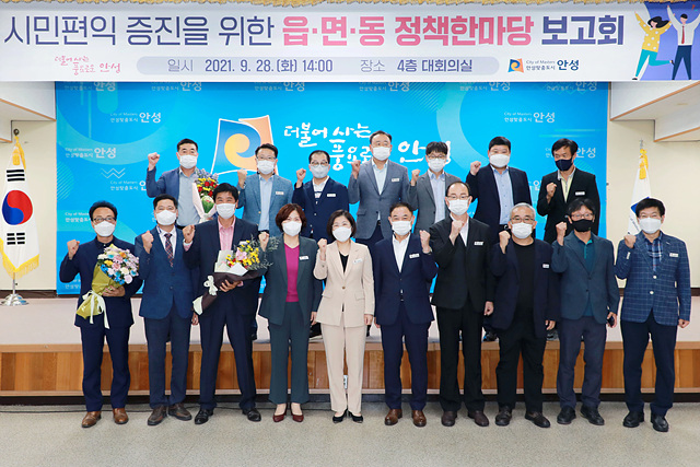 2. 읍면동 정책한마당 보고회4.jpg