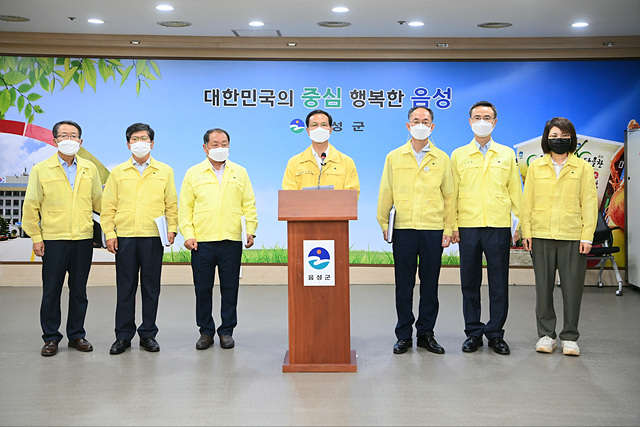 3. 9. 30. 조병옥음성군수 코로나19 관련 비대면 언론 브리핑.jpg