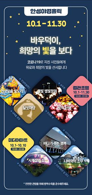 1. 바우덕이축제 10월 1일 개막.jpg