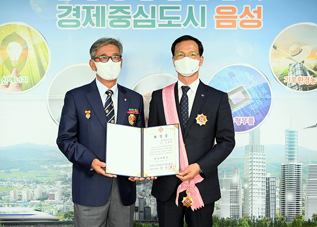 02-1 향군대휘장(왼쪽 고종훈 충청북도 재향군인회 회장, 오른쪽 조병옥 음성군수).jpg