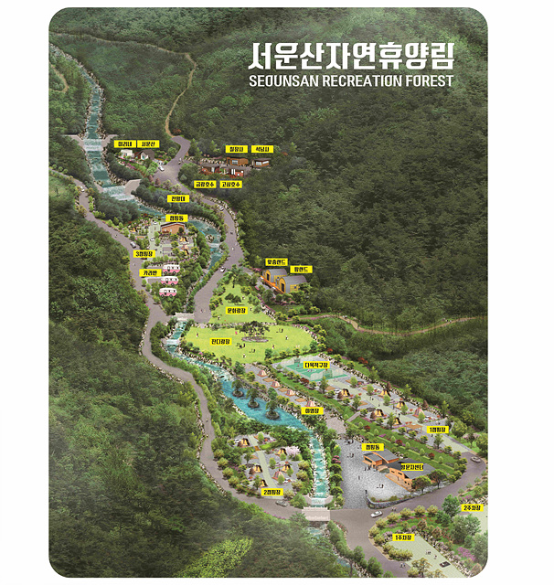 2. 서운산자연휴양림 다시 일상생활 속으로1.jpg