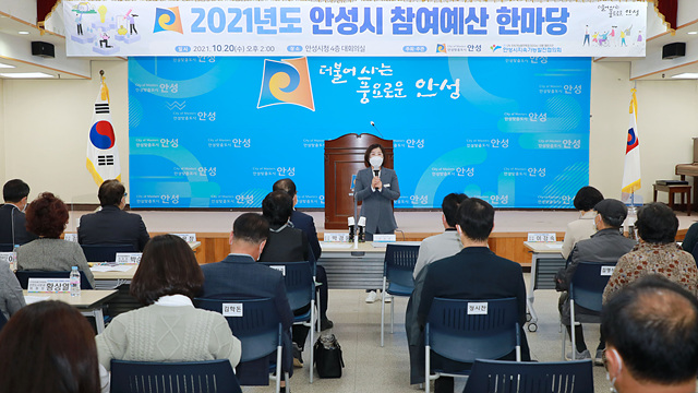 2. 참여예산한마당 1.jpg