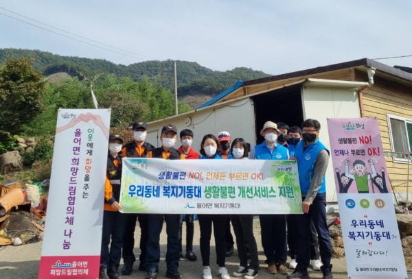 [크기변환]4.보성군 율어면복지기동대 생활불편사항 개선 봉사 활동 (1).jpg