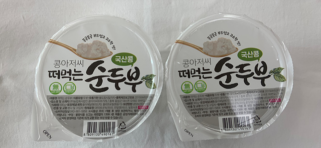 03-2 떠먹는 순두부.jpg