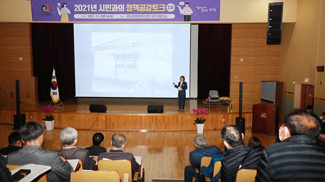 1. 제2차 정책공감토크 시작 1.jpg