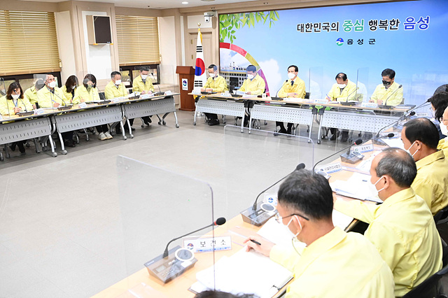 9-3.AI대책회의.jpg