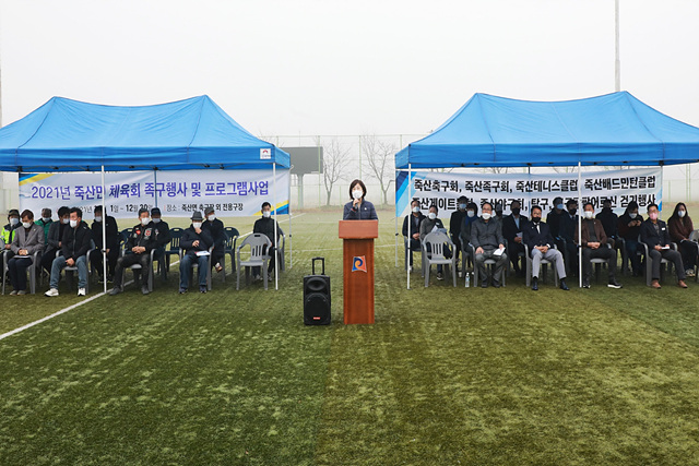 1. 죽산면 체육행사2.jpg