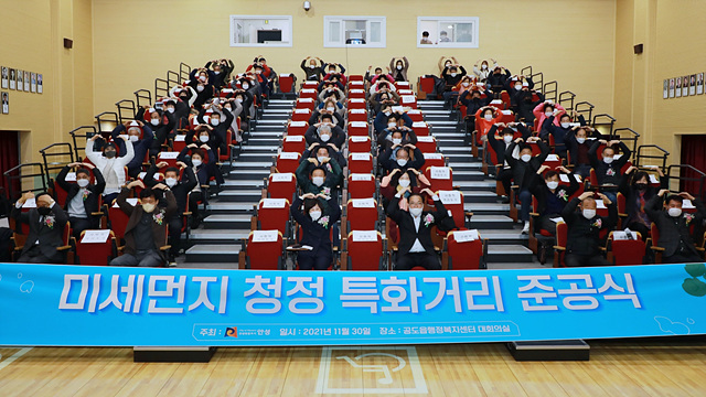 2. 특화거리 준공식3.jpg