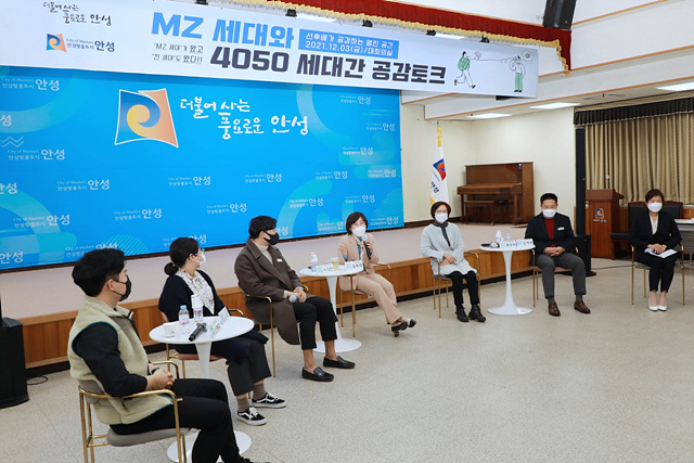 2. 세대간 공감토크2.jpg