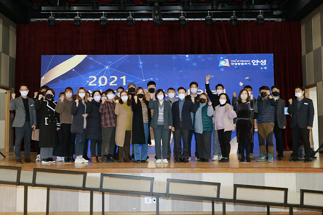 1. 안성시 범교육혁신위원회 1.jpg