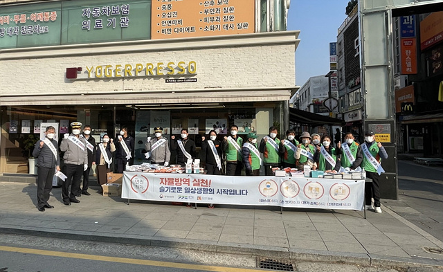 2. 대한민국 안전하자 캠페인.jpg