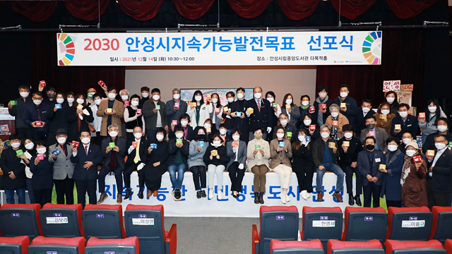 3. 시민과 함께 지속가능한1.jpg