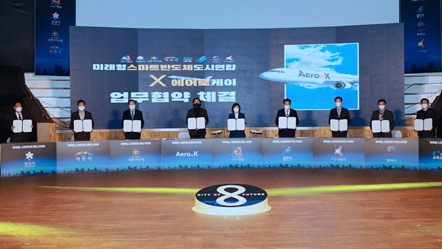 4. 청주 제주 항공권 할인1.jpg