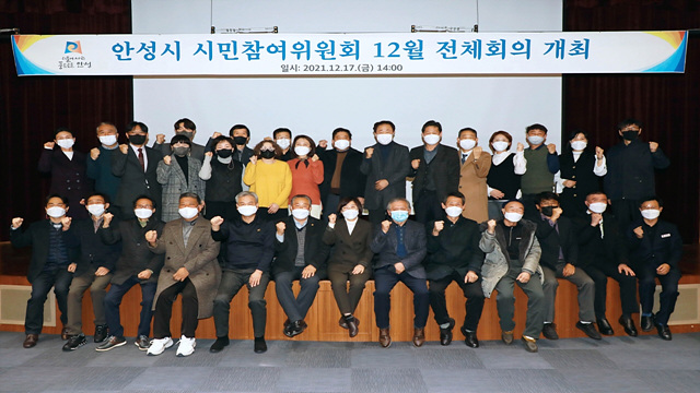 추가1. 시민이 바라보는 행정 시민이 바꾸는 행정1.jpg