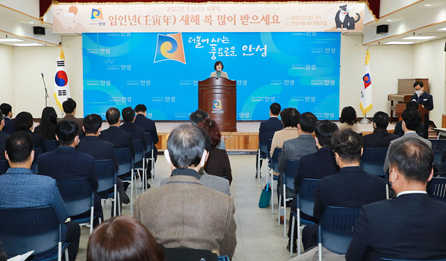 추가1. 안성시 시무식 개최2.jpg