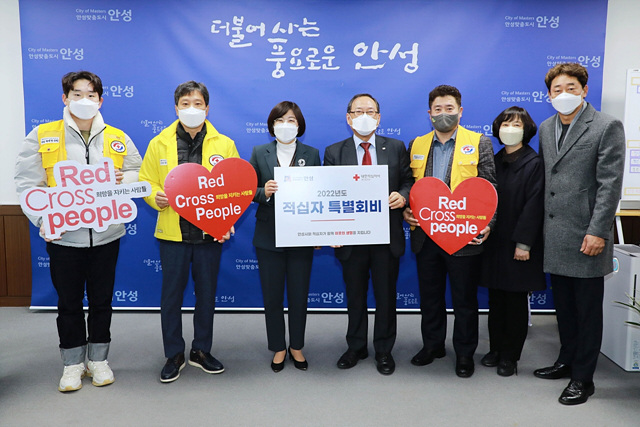 1. 적십자 특별회비 전달1.jpg