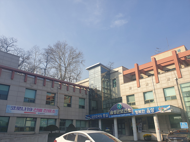 2. 음성군, 설연휴 코로나19 확산과 의료공백 방지 사활(음성군보건소).jpg