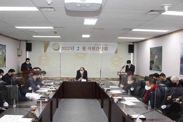 220208 2월 의원간담회 (12).jpg