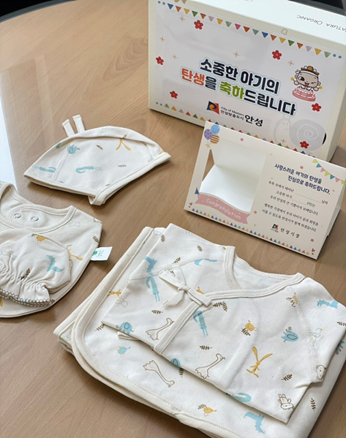 2. 출생축하용품 지원.jpg
