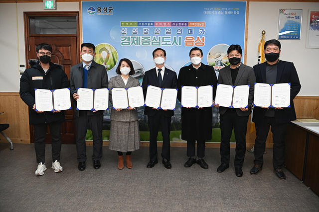 1. 음성군, 드론 실증도시 구축사업 공모 준비 박차.jpg