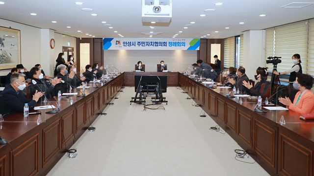 1. 주민자칫협의회 첫 정례회의 2.jpg