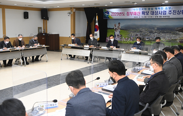 1. 음성군 내년도 정부예산 확보 추진상황 보고회 개최.jpg