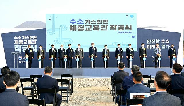 1-1.음성군, 5대신성장산업 신에너지로 미래선도(수소 가스안전 체험교육관 착공식).jpg