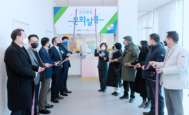 1. 안성맞춤 문화살롱 오픈식1.jpg
