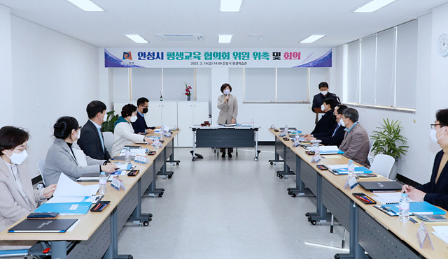 1. 평생교육협의회 회의 개최1.jpg