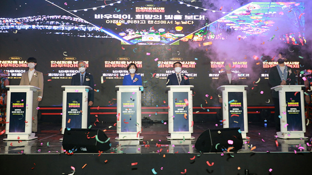3. 바우덕이 축제 축제 콘텐츠 대상 선정(2021 안성맞춤남사당바우덕이축제 진행모습).jpg