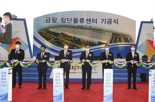 1-3. 음성군 5대 신성장산업 자동차물류 거점 도시부상(쿠팡 기공식).jpg