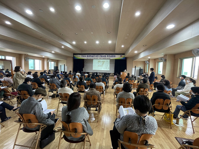 1. 평생학습관 이전 건립사업 주민설명회2.jpg