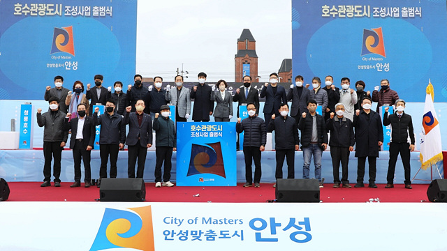 1. 호수관광도시로 닻 올리다1.jpg