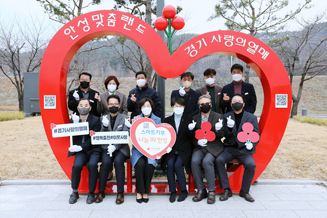 3. 스마트기부 조형물 제막식2.jpg