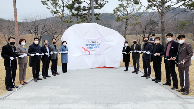 3. 스마트기부 조형물 제막식1.jpg