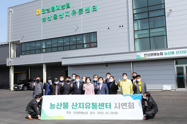 2. 농산물 산지유통센터 본격 시동1.jpg
