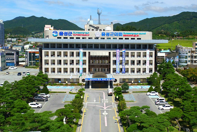 음성군 청사.jpg
