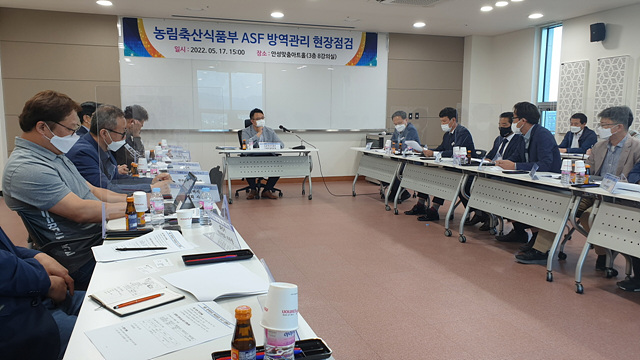1. 아프리카돼지열병 방역대책 논의2.jpg