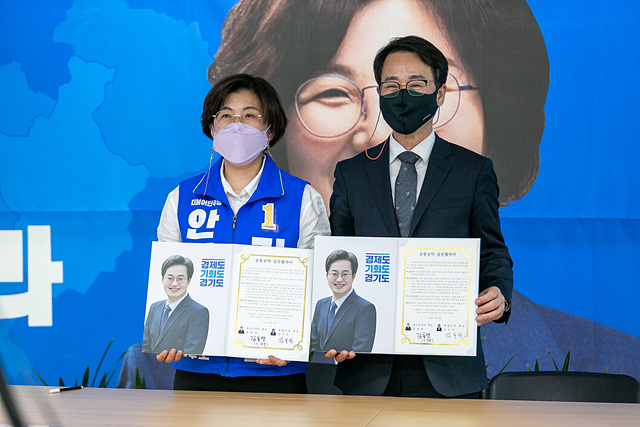 공통공약 실천협약 체결01.jpg