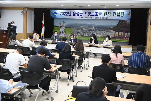 2. 지방보조금 현장 컨설팅 개최 사진.jpg