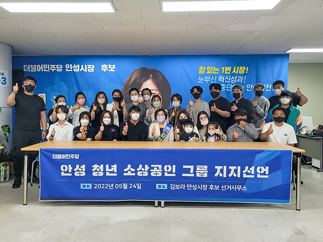 청년소상공인 그룹 지지선언.jpg