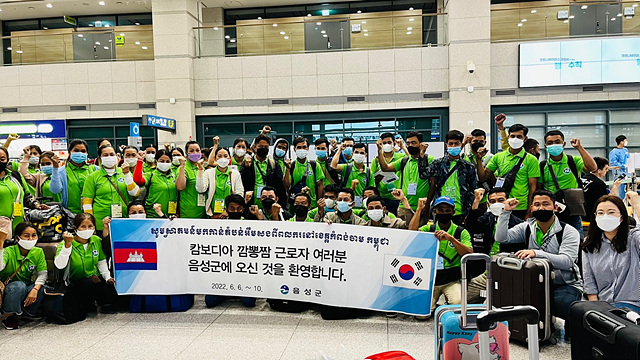 1. 음성군, 외국인 계절근로자 172명 입국.jpg