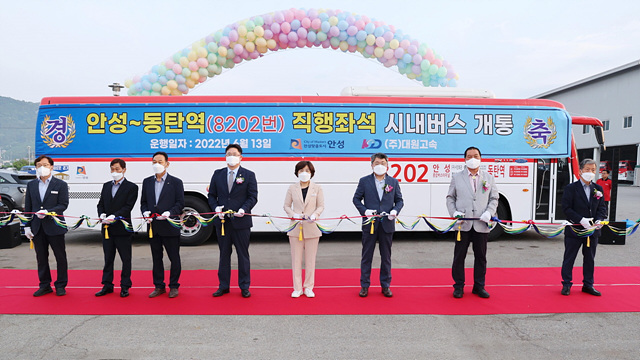 1. 동탄역 직행좌석 시내버스 시작.jpg