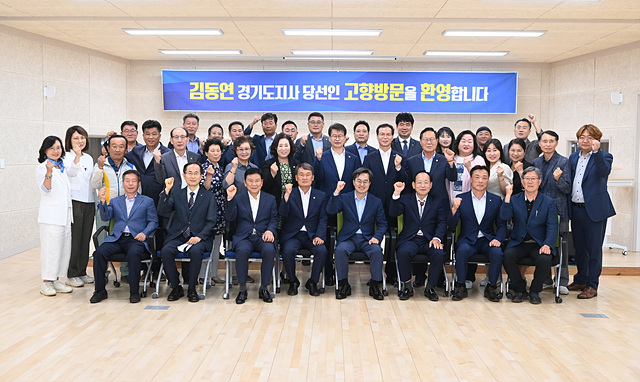 김동연 경기도지사 당선인, 고향 음성 방문.jpg