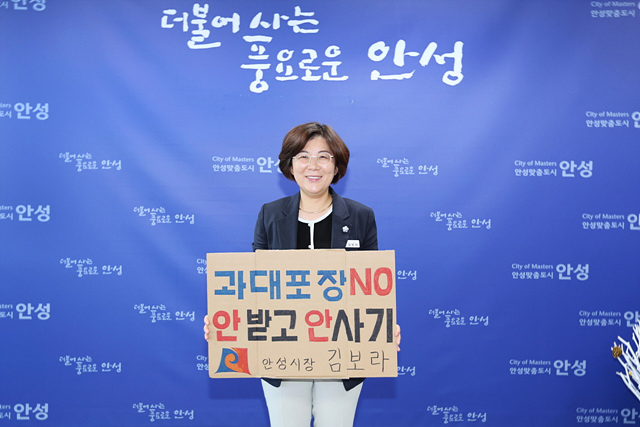 추가5. 김보라 시장 과대포장 선물 안 받고 안 사기 챌린지.jpg