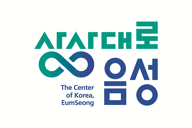 1. 제39대 조병옥 음성군수, 민선8기 대장정 돌입(음성군 로고).jpg