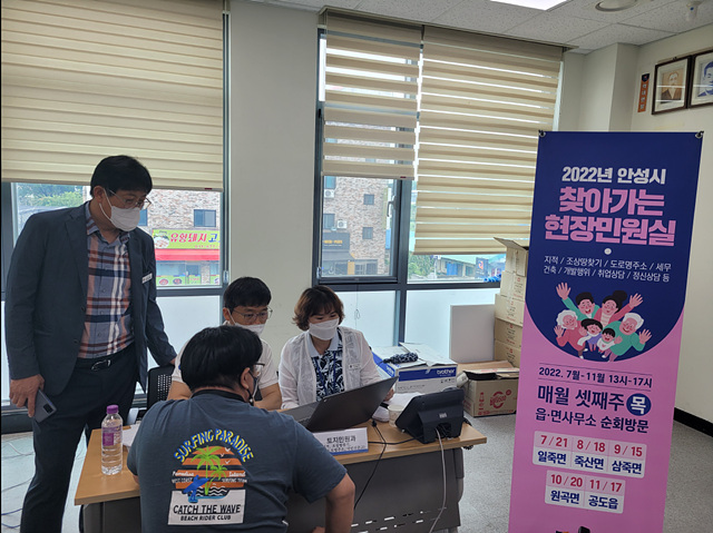 1. 찾아가는 현장민원실3.jpg